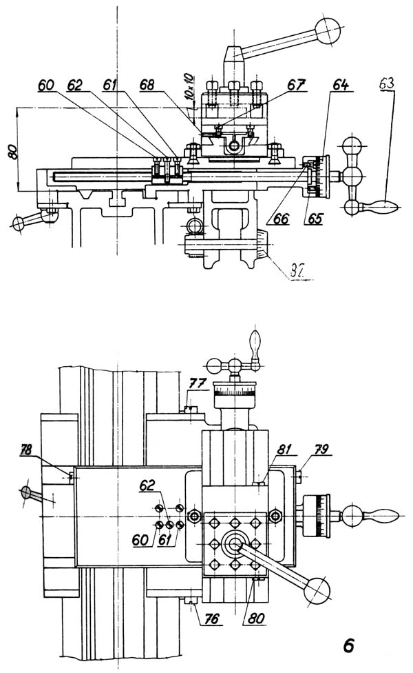 Супорт токарного верстата mn-80 a mn-80 a Супорт токарного верстата